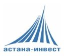 Астана Инвест